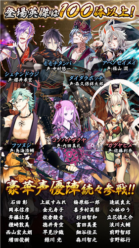 《一血万杰》日服怎么下载