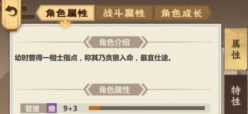 《模拟江湖》存档位置在哪里