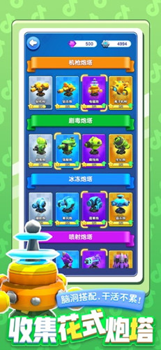 《小兵别嚣张》破解版在哪里下载