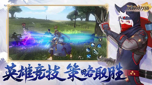 《风云岛行动》国际服在哪里下载