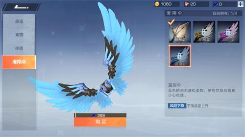 《风云岛行动》你的设置不支持高帧率解决方法