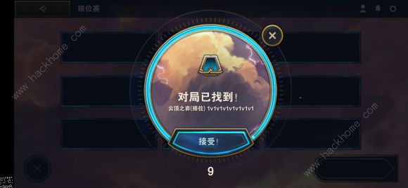 《云顶之弈》手游澳服怎么进入