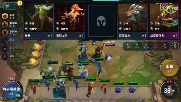 《云顶之弈》新加坡服注册流程方法