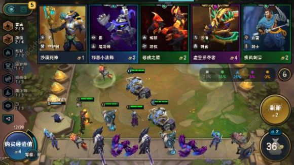 《云顶之弈》新加坡服注册流程方法