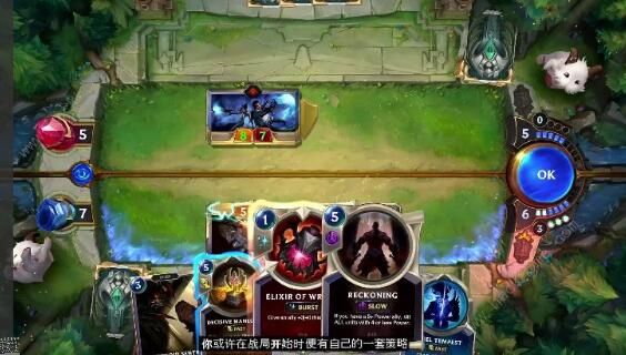 《符文之地传奇》170000报错怎么办