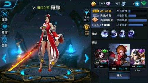 《王者荣耀》给您拜年了&恭喜发财语音在哪设置