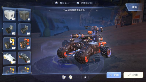 《重装上阵》测试服在哪里下