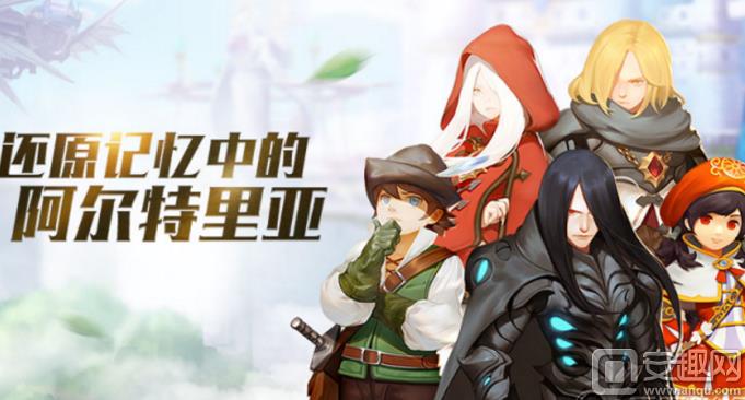 《龙之谷》手游怎么实名认证