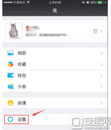 《龙之谷》手游怎么实名认证