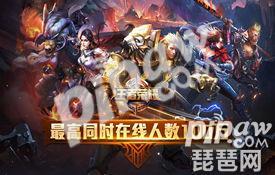 王者荣耀登录超时怎么办_王者荣耀登录超时解决办法