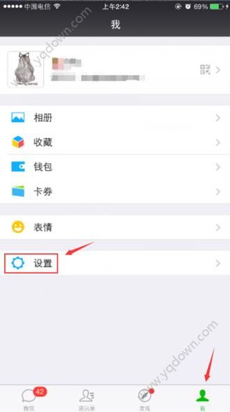 《王者荣耀》微信怎么实名注册