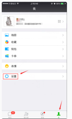 《王者荣耀》实名注册防沉迷系统解除方法