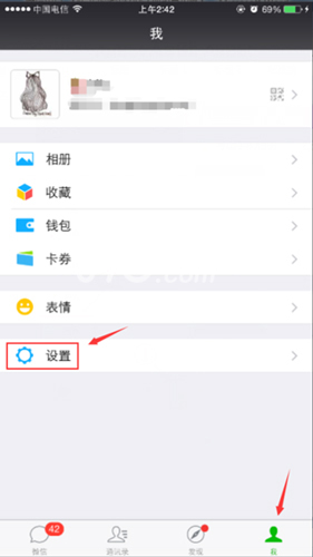 《王者荣耀》实名认证方法介绍