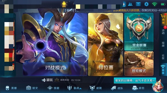 为什么王者荣耀排位匹配不到人