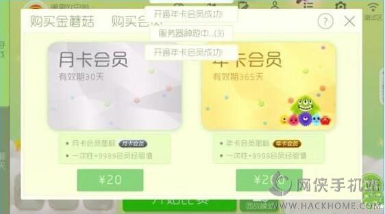 《球球大作战》抵用卷怎么得?
