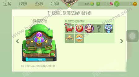 《球球大作战》关键词皮肤怎么显示动态