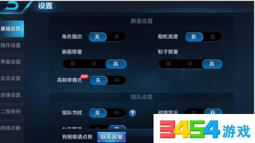 《王者荣耀》高帧率模式支持哪些手机