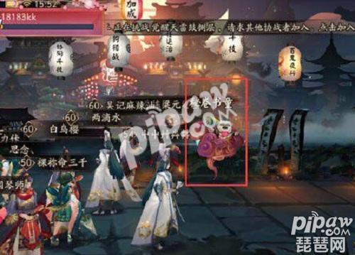 《阴阳师》式神语音表情有什么用