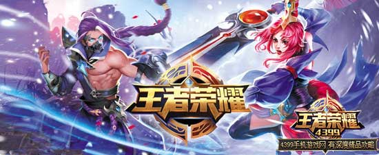 《王者荣耀》为什么叫农药
