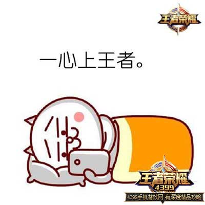 《王者荣耀》为什么叫农药