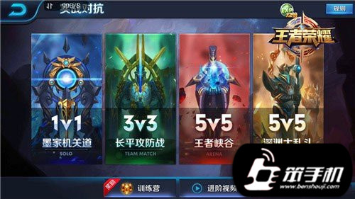 王者荣耀视频回放怎么导出_王者荣耀视频回放导出方法