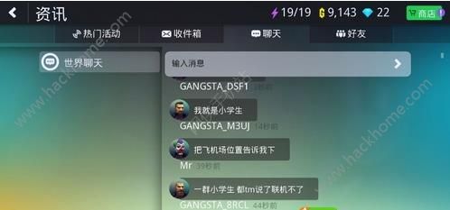 《孤胆车神新奥尔良》可以联机吗