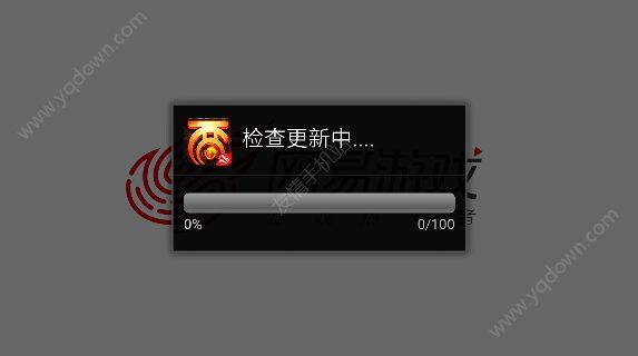 《大话西游》热血版一直卡在检查更新中是什么原因?