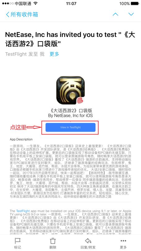 2ڴ桷iOSҲָ