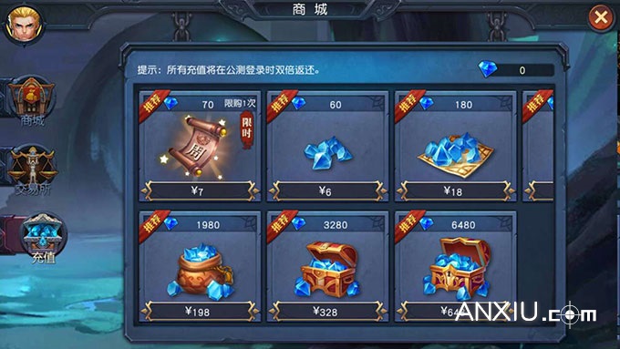 《迷雾世界》手游怎么充值?