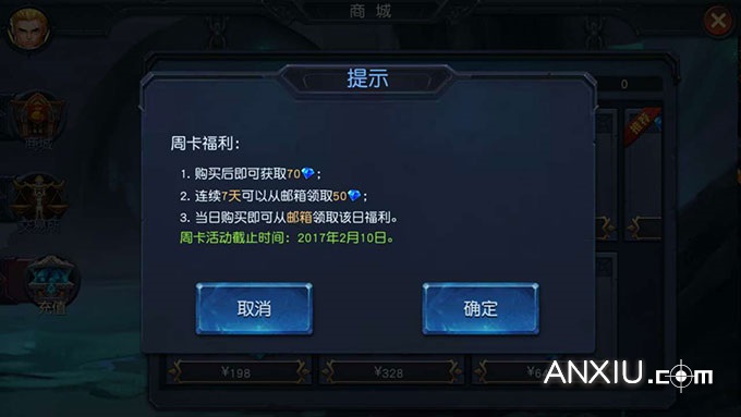 《迷雾世界》手游怎么充值?