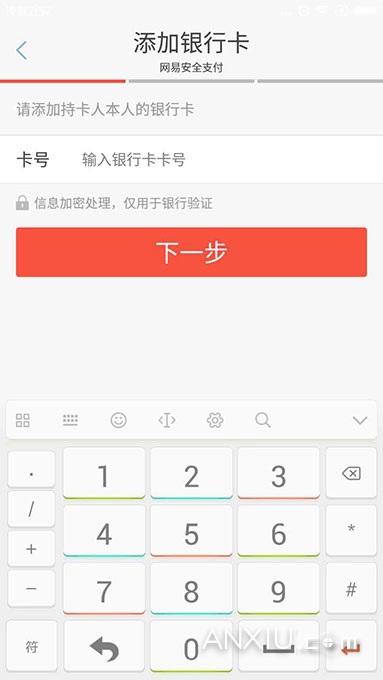 《迷雾世界》手游怎么充值?