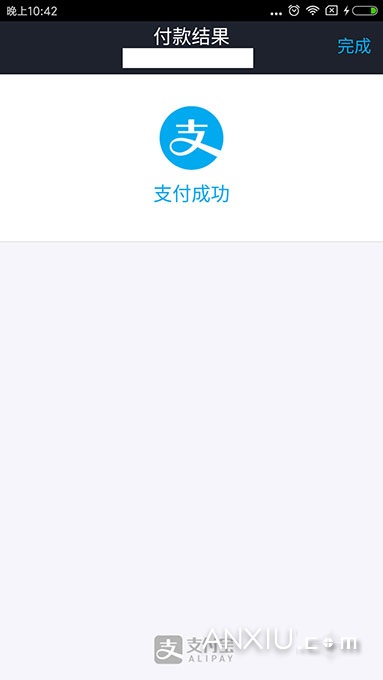 《迷雾世界》手游怎么充值?