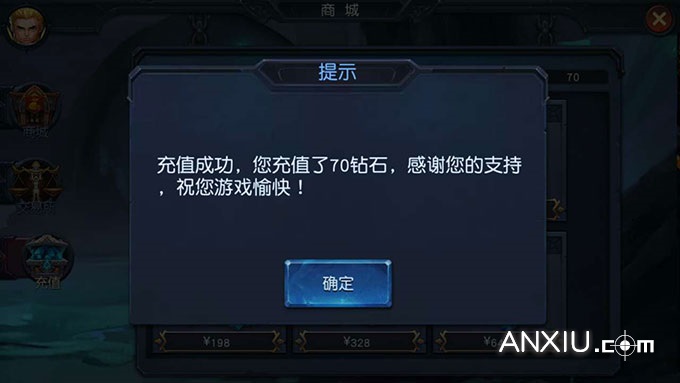 《迷雾世界》手游怎么充值?