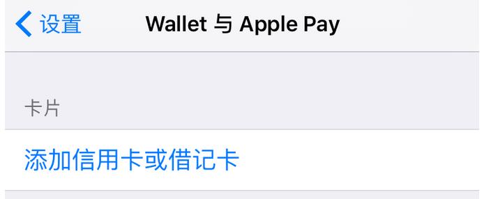 ios系统的《王者荣耀》怎么把Q币充成点券?