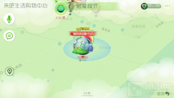 《球球大作战》猎魔实际距离是500米内但挑战显示不足