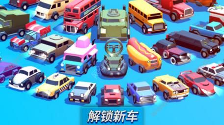 《疯狂撞车王》无限金币宝石修改教程