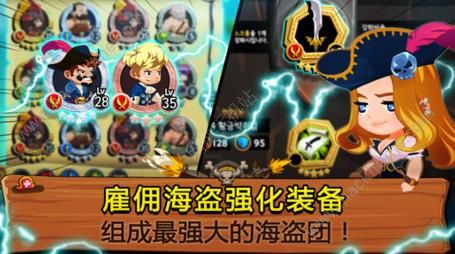 《TonTon海盗团》无法更新怎么办