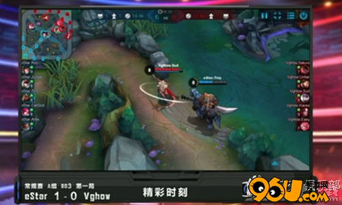 《王者荣耀》职业联赛选手用什么手机