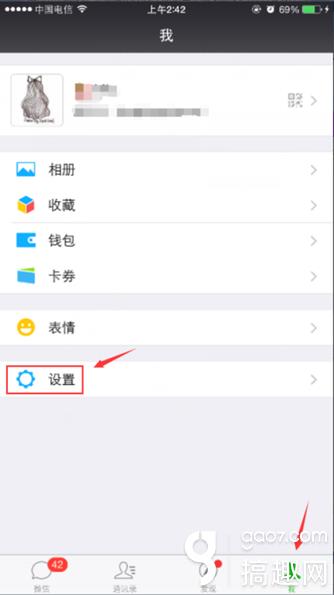 《王者荣耀》实名认证方法