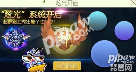 《球球大作战》怎么刷200个龙蛋