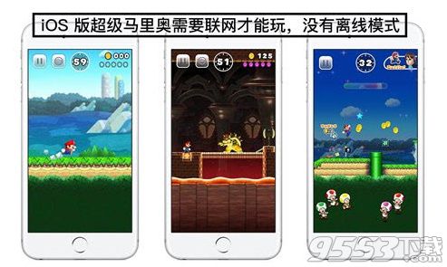 《超级马里奥run》怎么离线玩