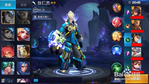 《王者荣耀》怎么注销账号