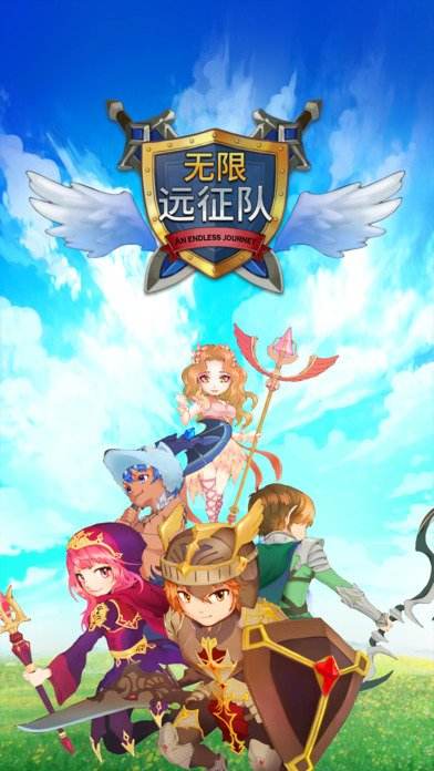 《无限远征队》PVP卡顿解决方法