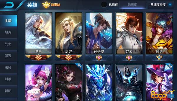 《王者荣耀》无法赠送好友皮肤怎么办