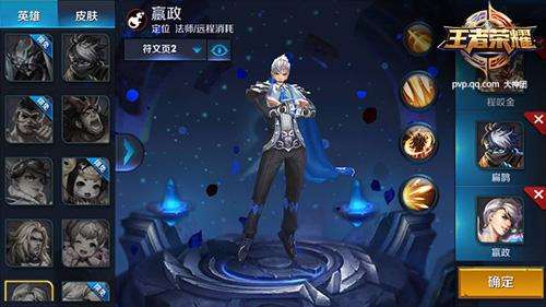 《王者荣耀》街区评选规则是什么