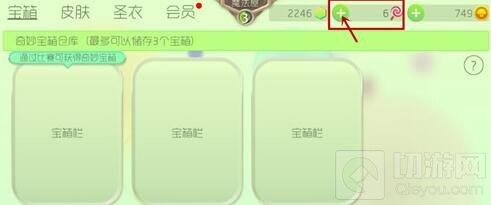 《球球大作战》新版本获取棒棒糖在哪