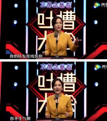 《王者荣耀》李小璐怼网友怎么回事