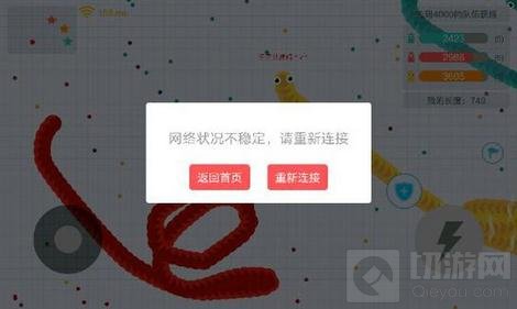 《贪吃蛇大作战》排位卡出游戏怎么办