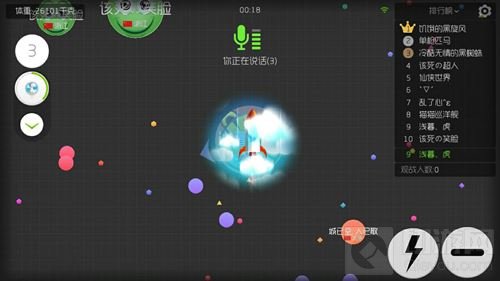 《球球大作战》炫光系统是什么