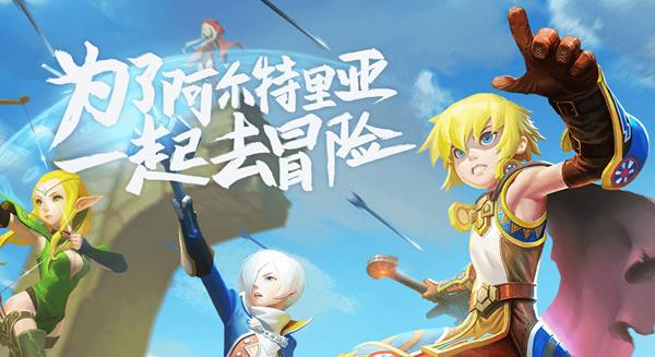 《龙之谷》手游账号异常解决办法